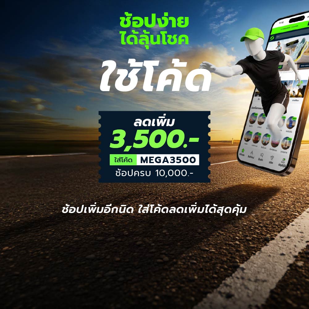 ASICS Metaspeed Edge Tokyo รองเท้าวิ่งผู้ใหญ่