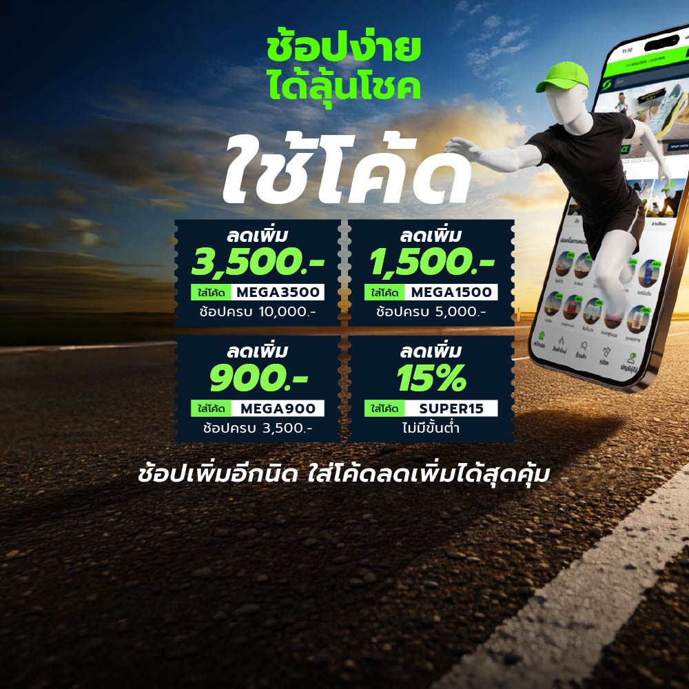 PUMA Catch SD รองเท้าลำลองผู้ใหญ่